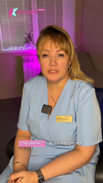 Полевая М.В. Кому нужно холтеровское мониторирование ЭКГ