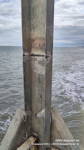 13.02.2026 Лазаревское