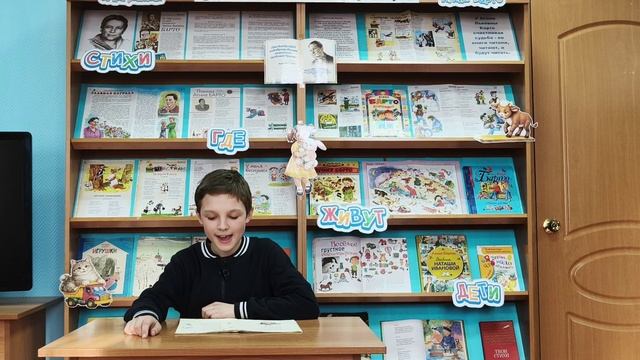 Забровский Максим прочитал стихотворение «Думают ли звери?» Агнии Барто.