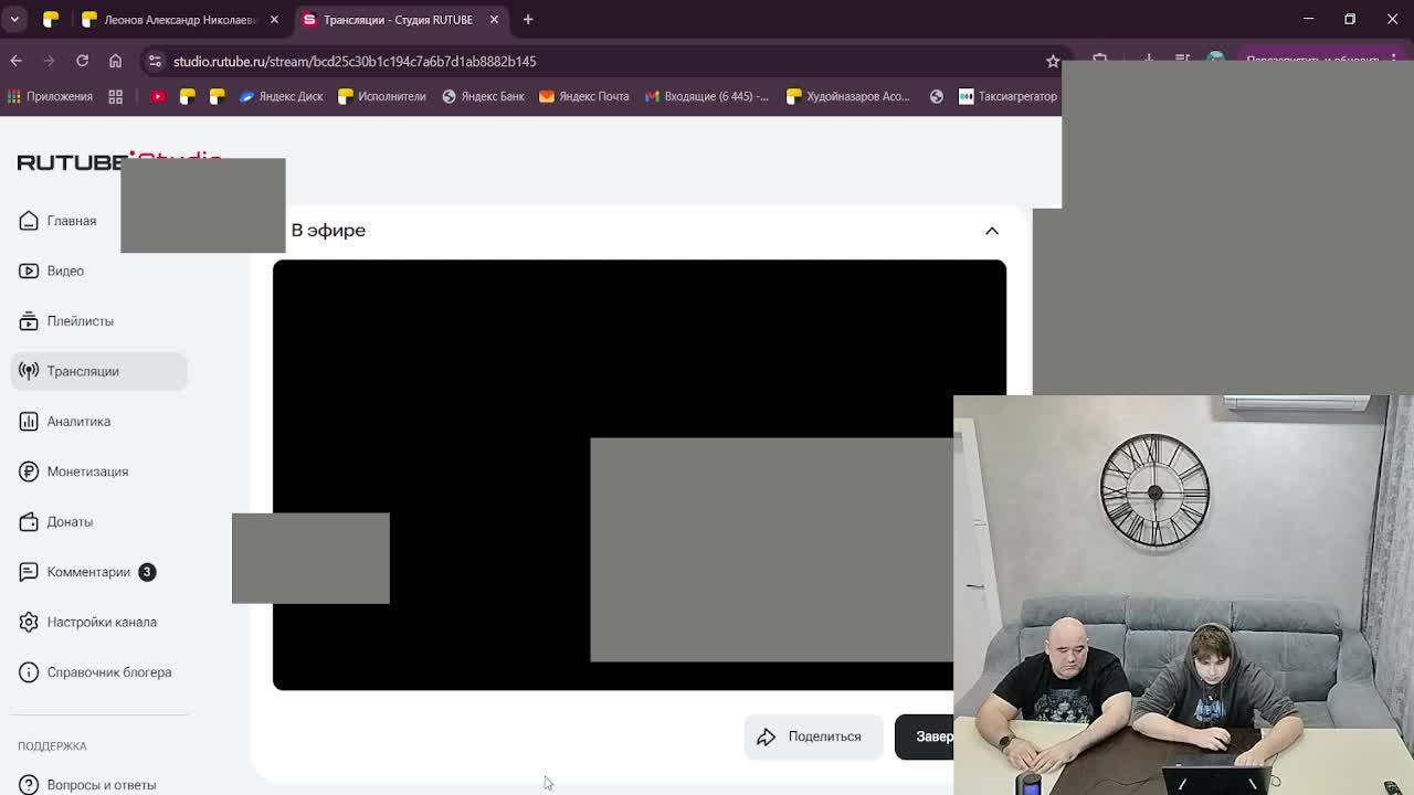 розыгрыш для водителей