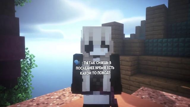 Почему я счастлив?