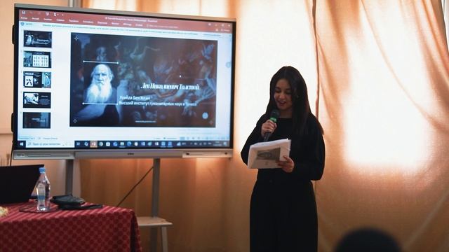 Письма любви на русском языке. Тунис. 11.02.2026