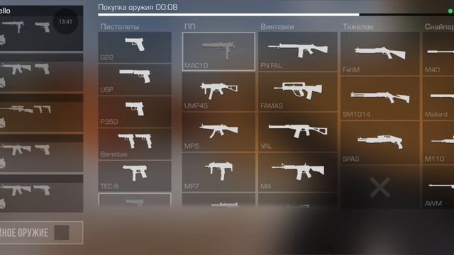 стендофф командный бой