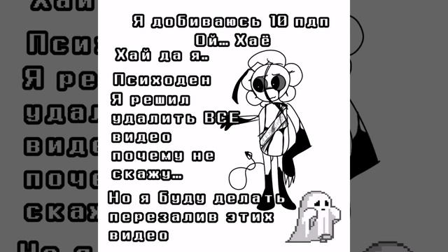 Инфа(приветцтвие)