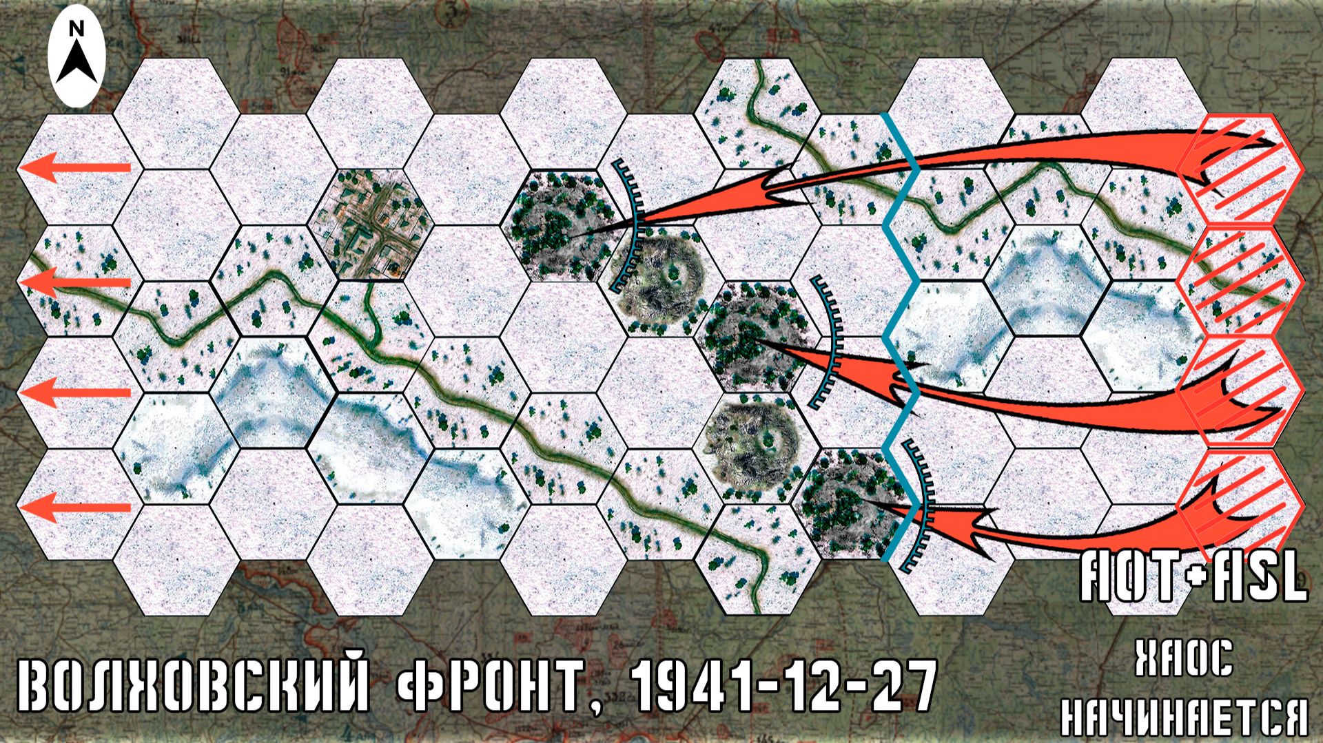 Art Of Tactic 4 редакция. Отыгрыш сценария. Волховский фронт, 1941-12-27