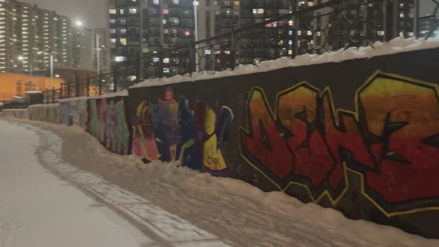 Graffiti On A Cold February Day