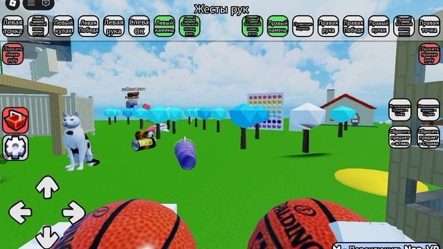 Играю в Vr игры