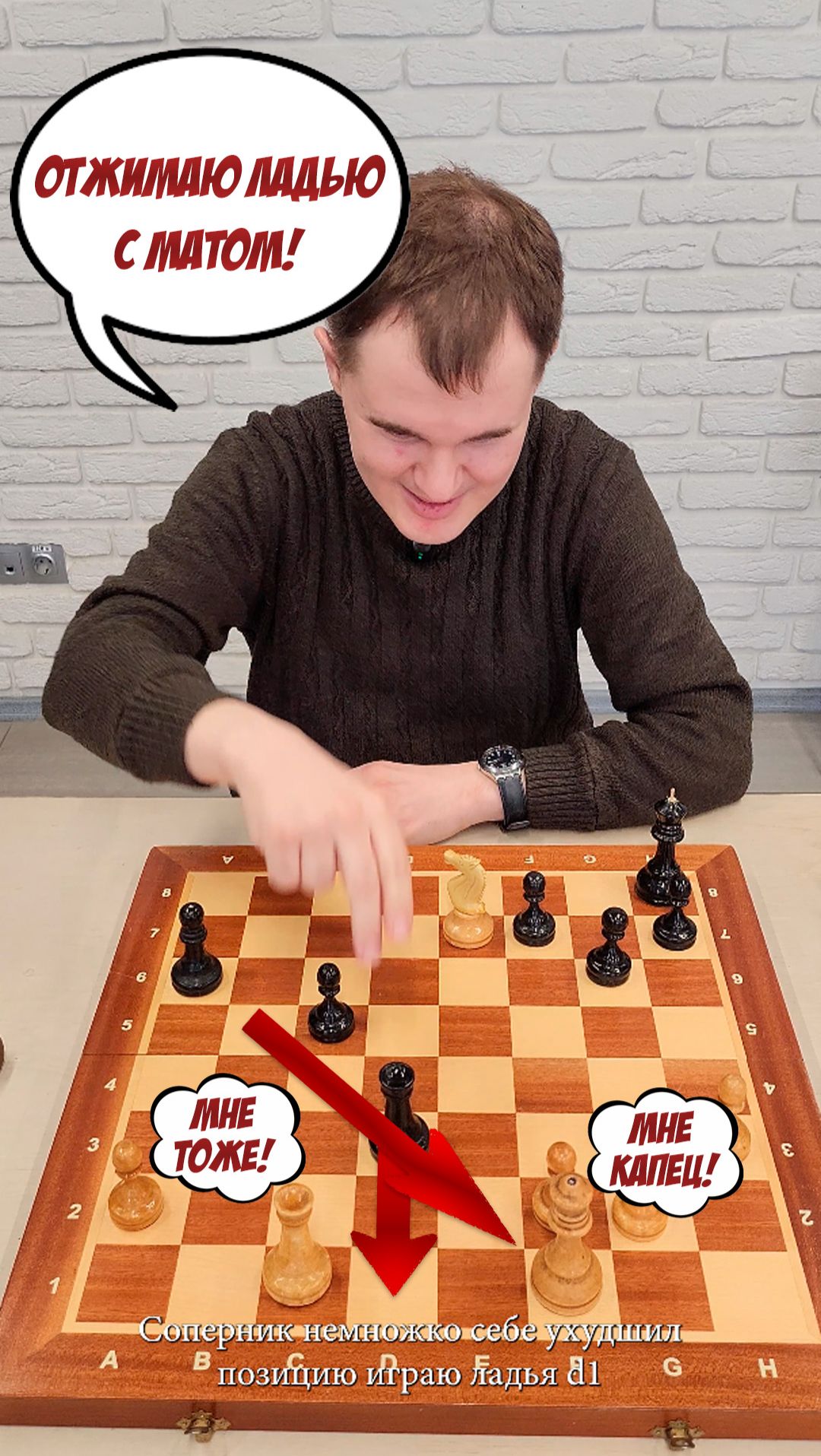 Вскрытое нападение, которое оказалось матом #chess #шахматы #обучение #тренер #chessgame #chessrules