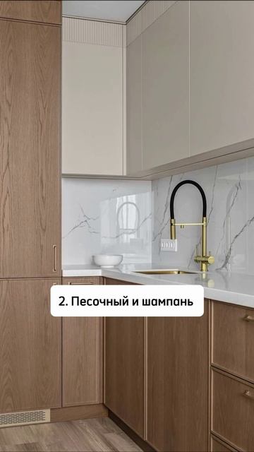 Уникальные сочетания цветов для Вашей кухни 🎨