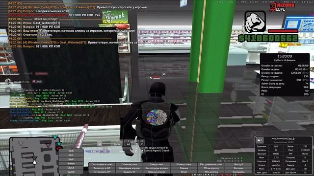 Bandicam 2026-02-14 16-24-16-116