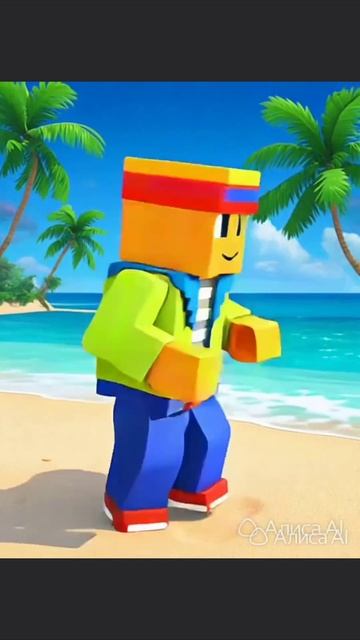 Купаемся на пляже 🌊🌊🌊