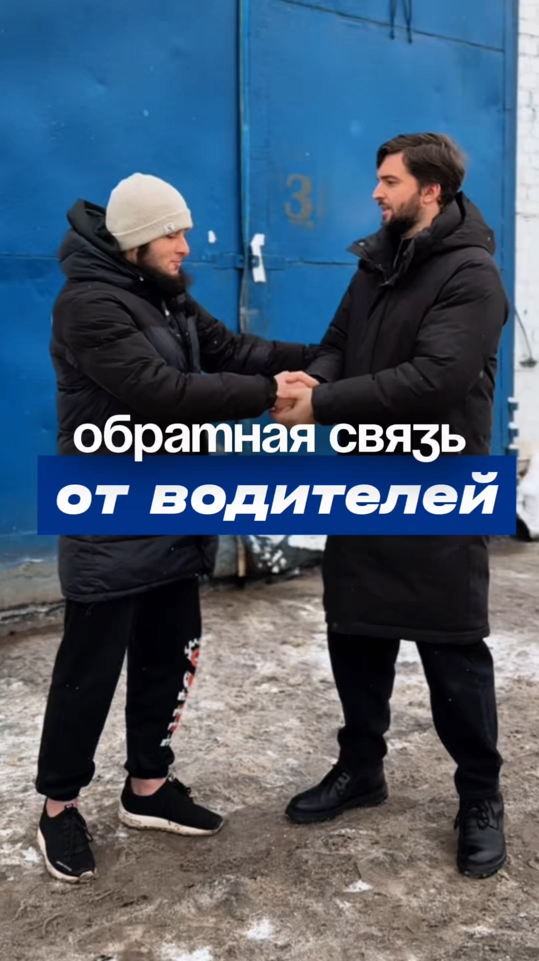 Обратная связь от водителей: «насколько полезно тестирование для водителей?»