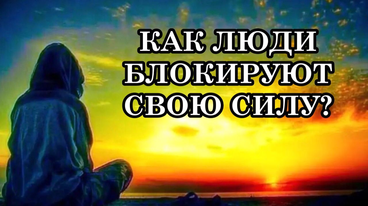 Всё дело в том, что люди в этом мире неправильные