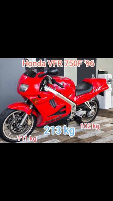Взвешивания мотоциклов Honda VFR750f