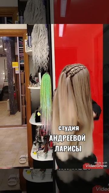 афропричёска 