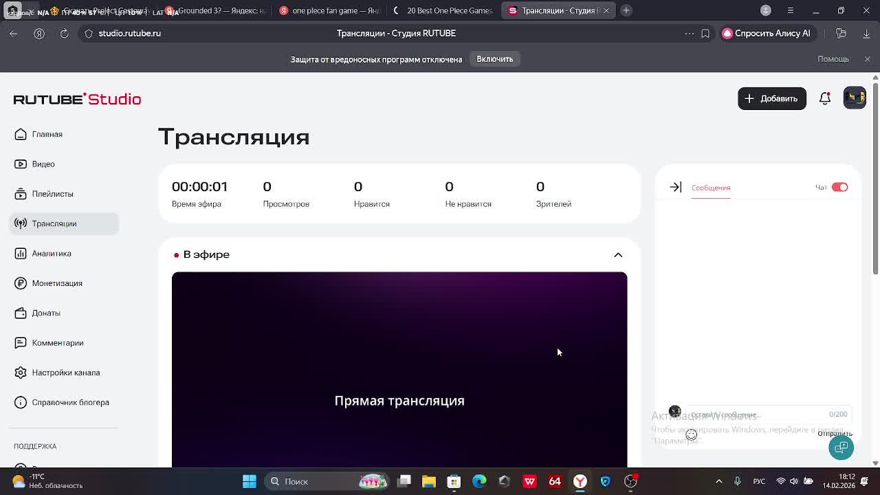Стримлю много игр