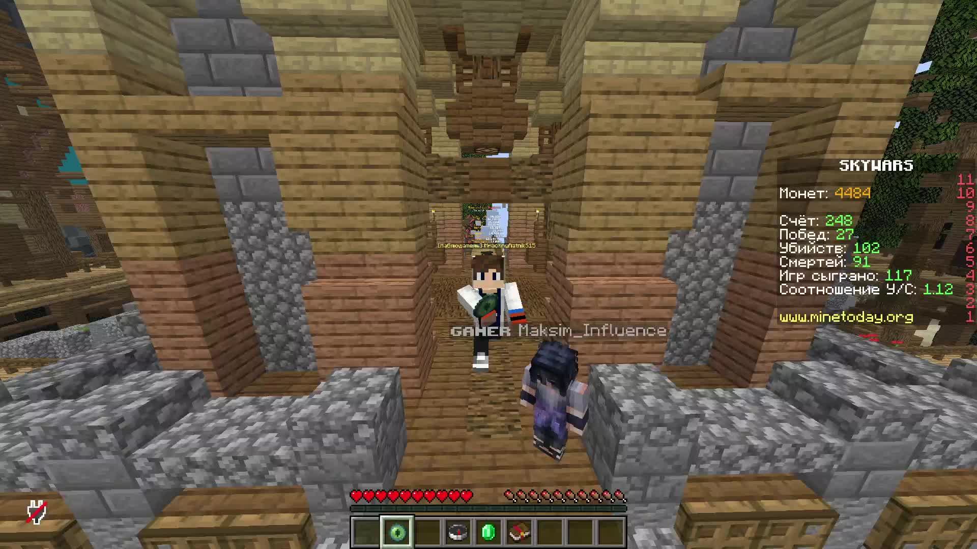 SKYWARS СЛИВАЮ ЕЗОЧЕК