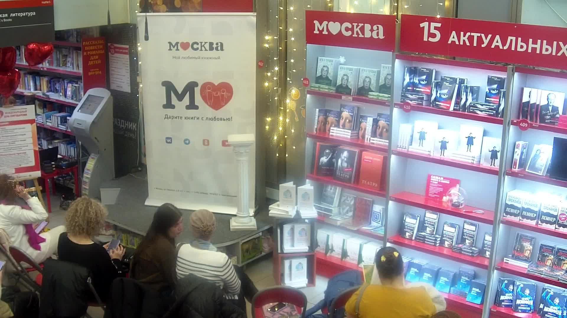 14 февраля в 15:00 — ЛИТЕРАТУРНЫЙ СТЕНДАП в «Москве»!