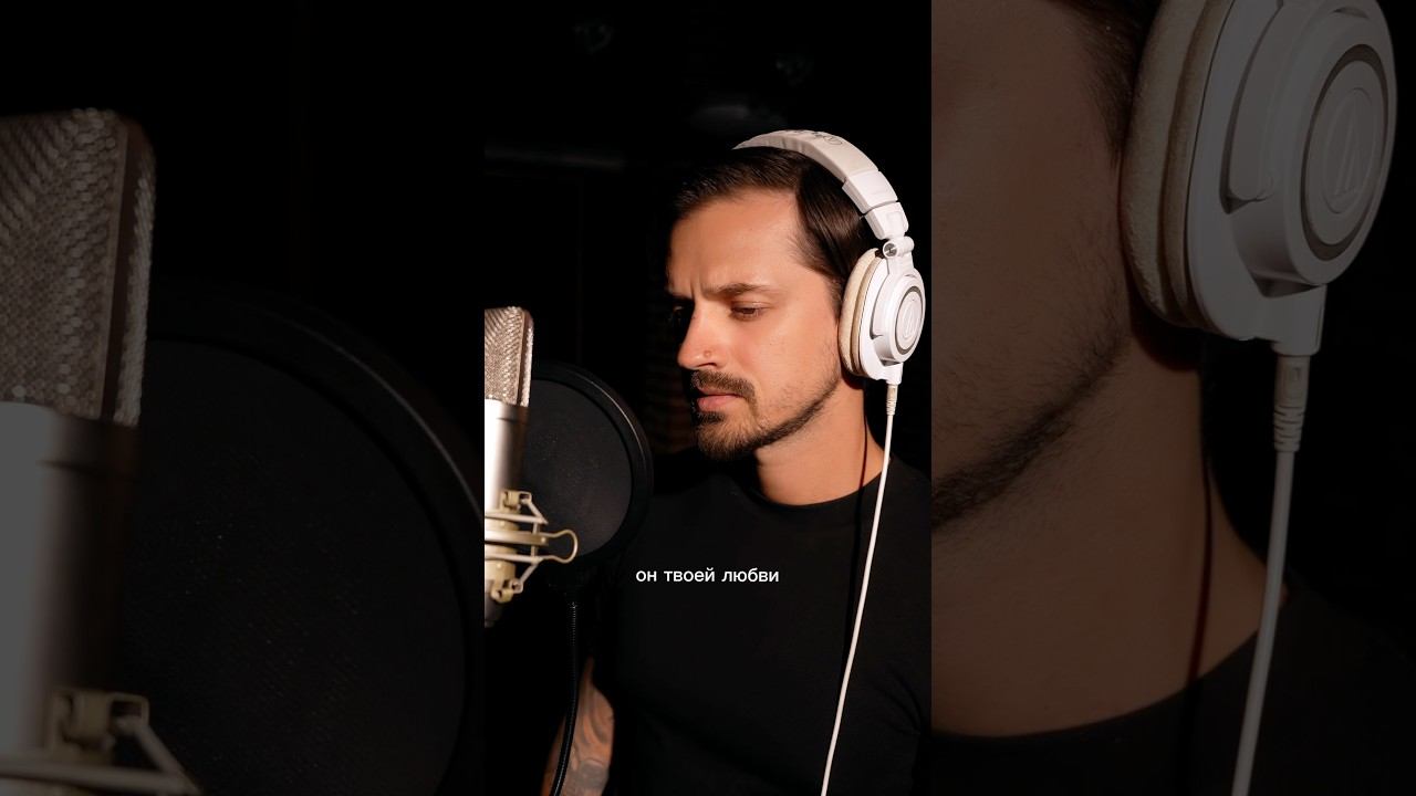 Не любовь, а опыт. #былалюбовь #music #музыка