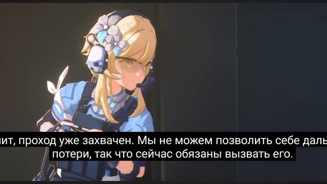 Боевые действия-Натлан