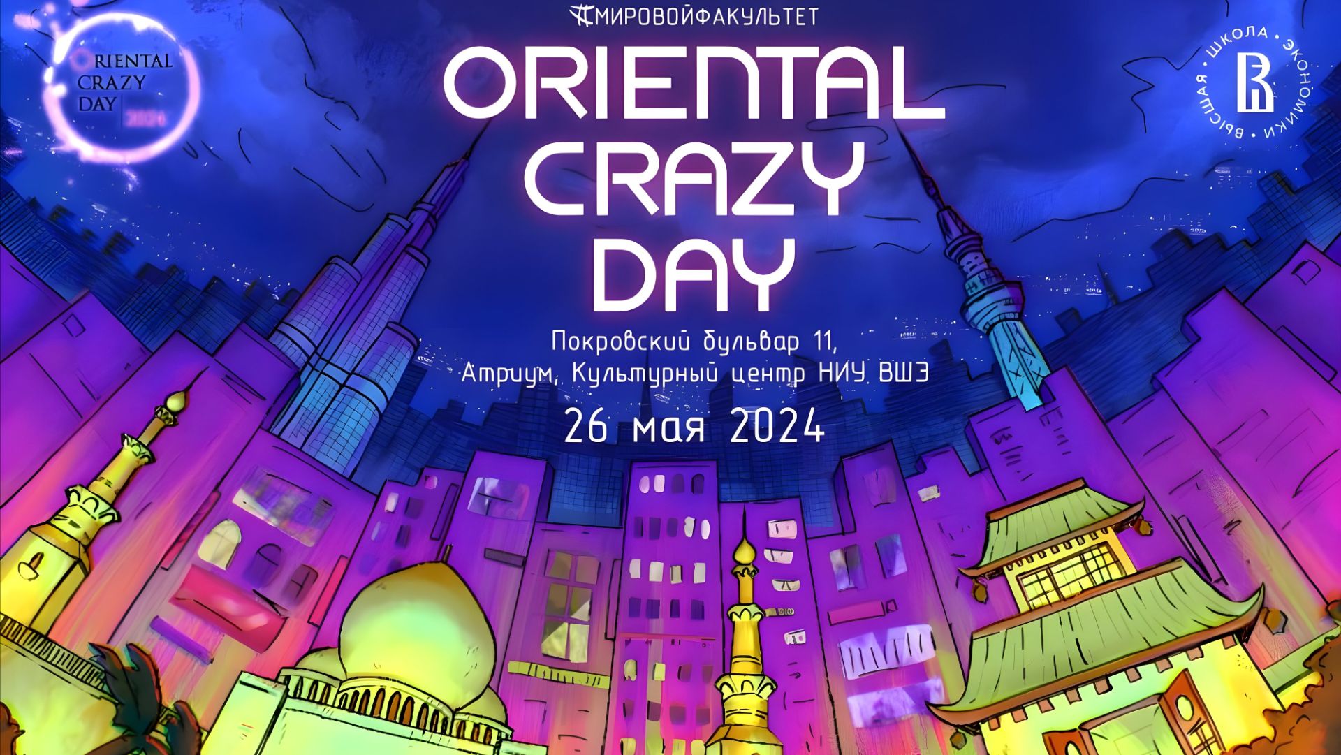 24.05.26 Crazy Oriental Day 2024 4k