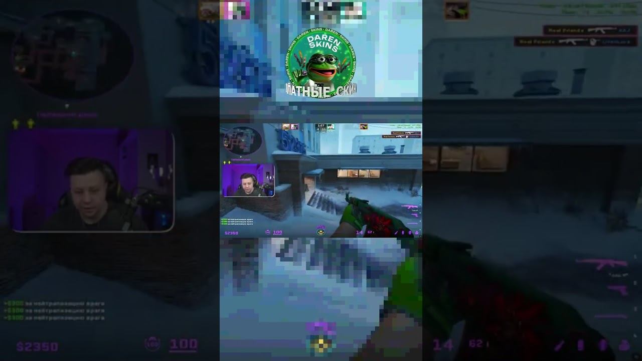 УКРАЛИ ЭЙС И АПНУЛ ГЛОБАЛА В КС2!