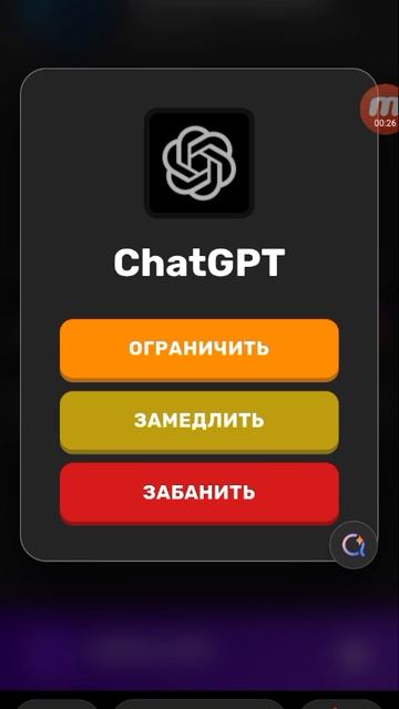 Что запретим сегодня?