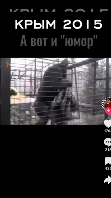 Украинцы об энергетической блокаде Крыма