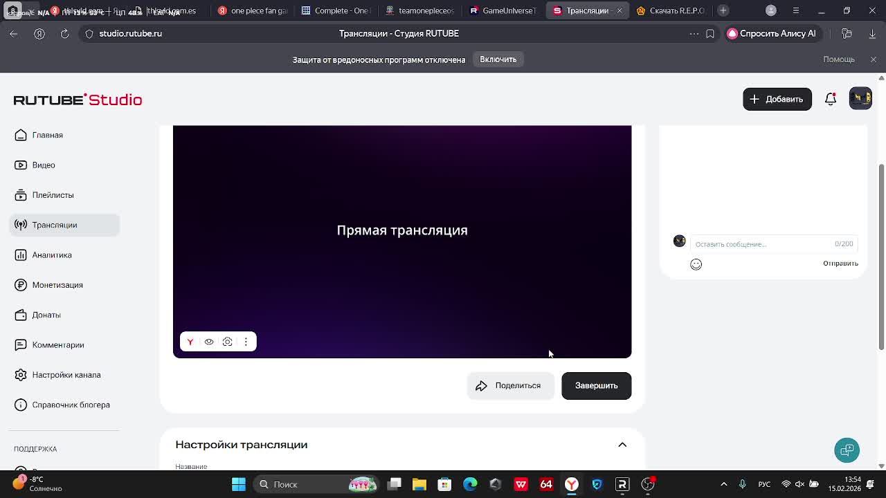 Что то про рот этого казино и другое Repo#1
