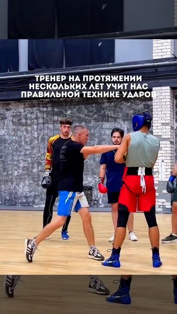 Как выглядят моя тренировка 🥊 💪 и мои спарринги... 🤜🤛 😁