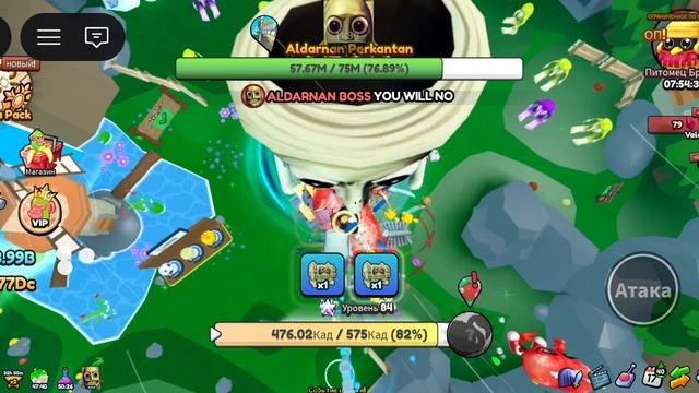 ОБНОВЛЕНИЕ день святого Валентина в эволюции брейнрота