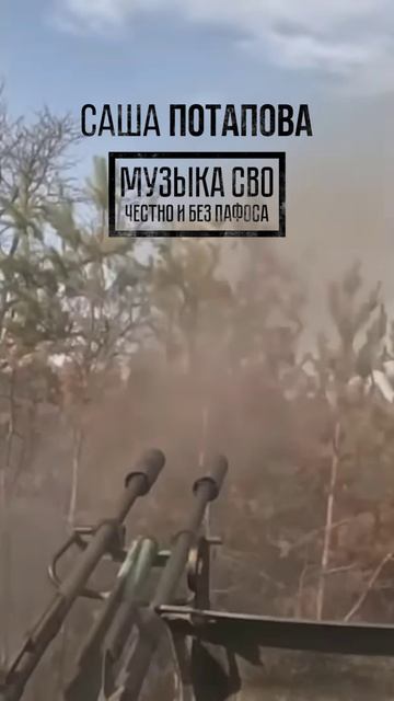 Сбить вражеский БПЛА