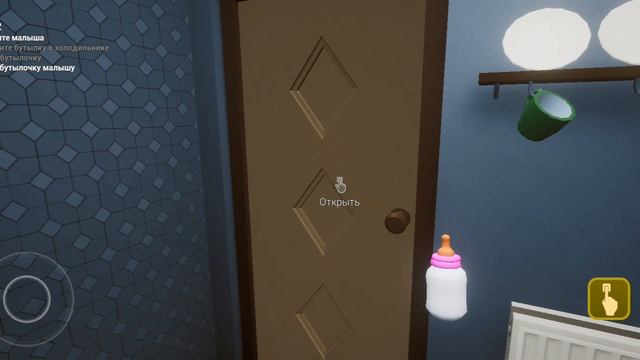 ухаживаю за не ребёнком 😂