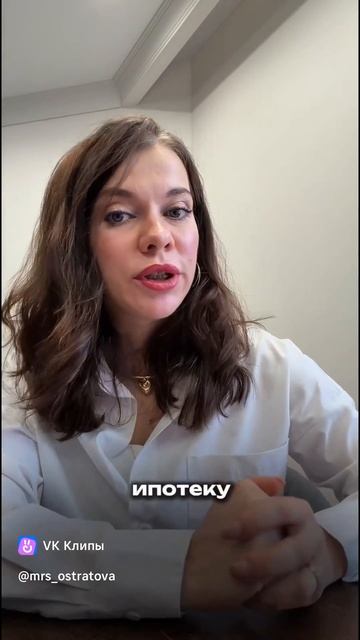 Как выделить доли детям в ипотечной квартире? #shorts