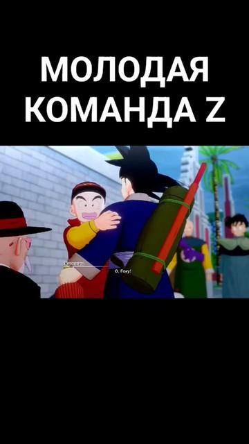 Команда снова в сборе