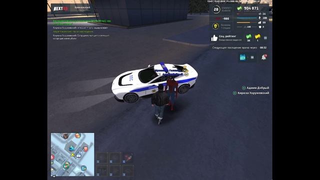 Нрп госники