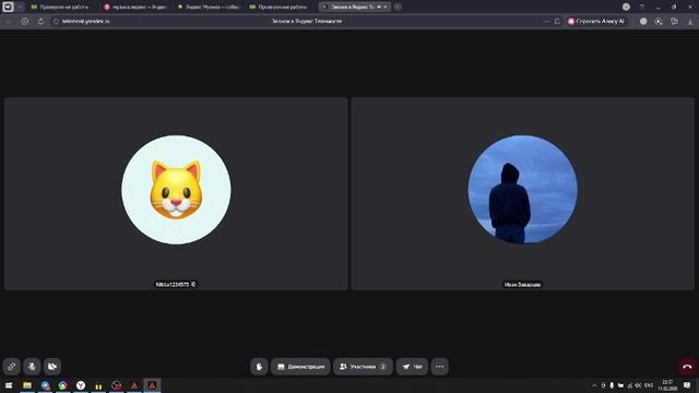 Видео без названия — сделано в Clipchamp (3)