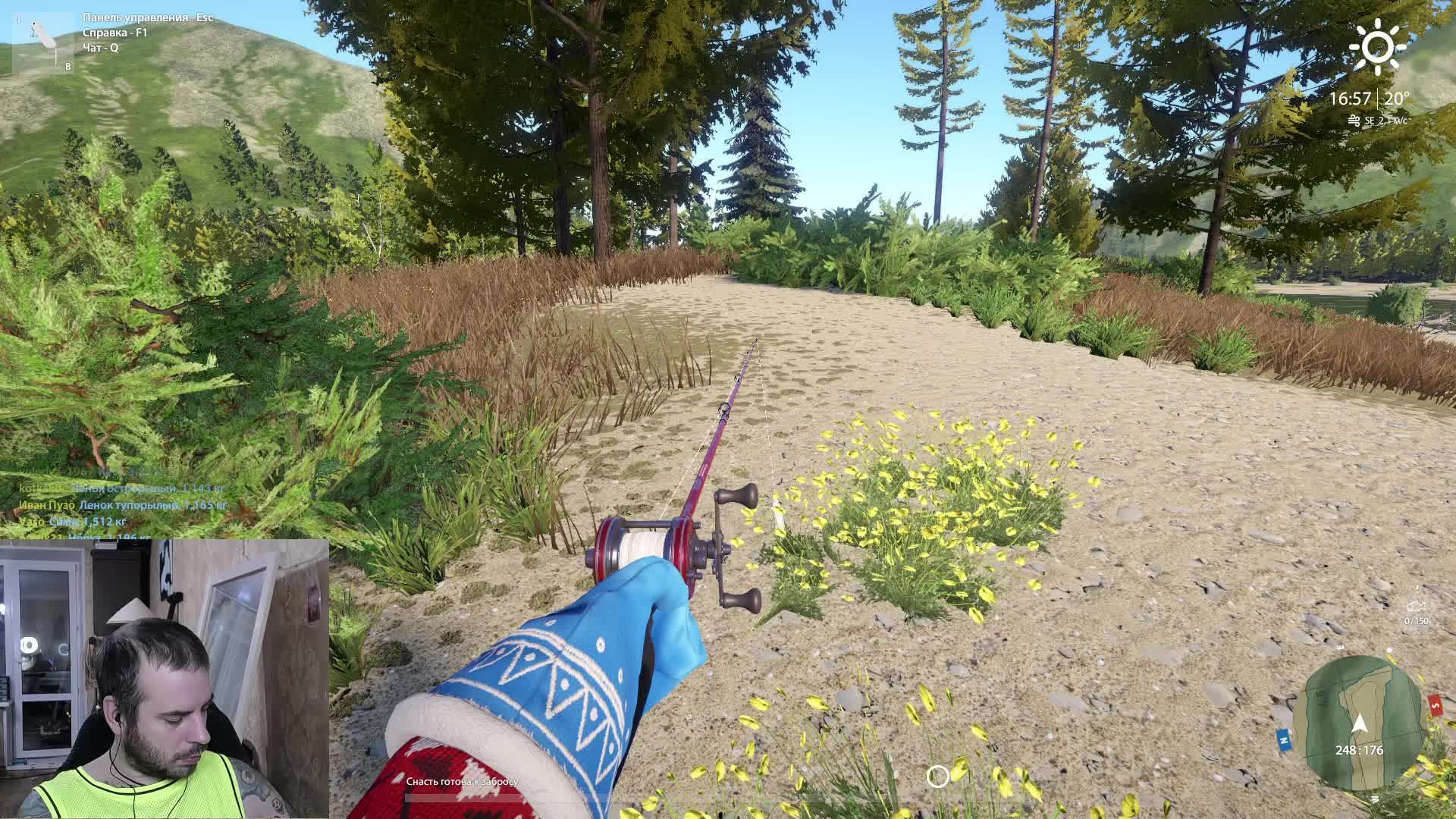 ✅Русская рыбалка 4✅ #RR4