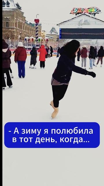 О любви к фигурному катанию