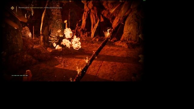 Прохождение FC Primal