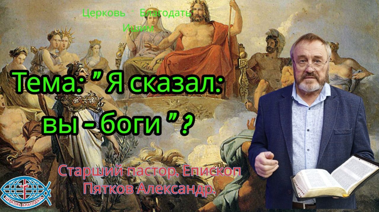 15.02.2026. Воскресное служение. Тема: