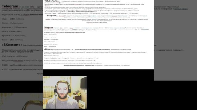 Развитие соц Сетей - 1 выпуск (вк 1 500 000 подписчиков)