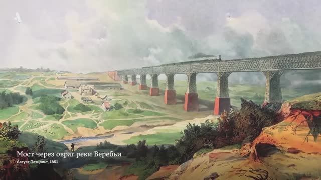 История развития мостостроения в России