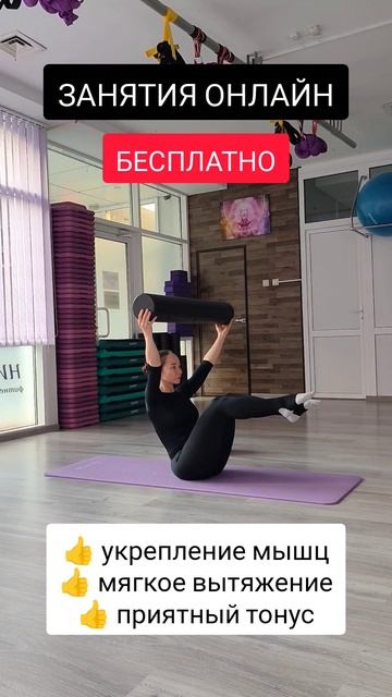 Бесплатные онлайн занятия