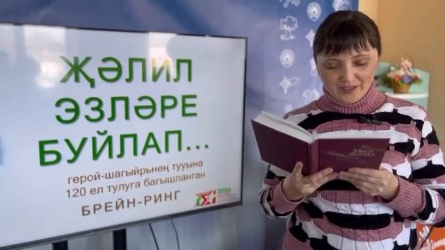 «Фикердәшләр»  Муса Җәлилнең туган көненә багышлап матур шигырьләр башкардылар