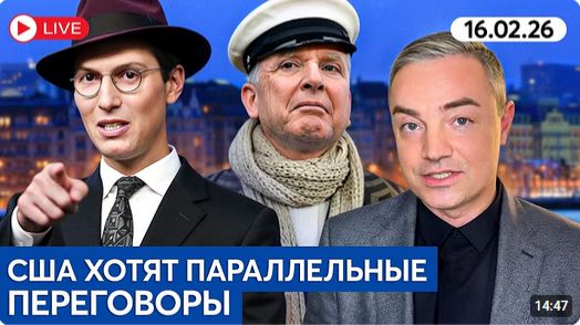 СЕАНС ОДНОВРЕМЕННОЙ ИГРЫ