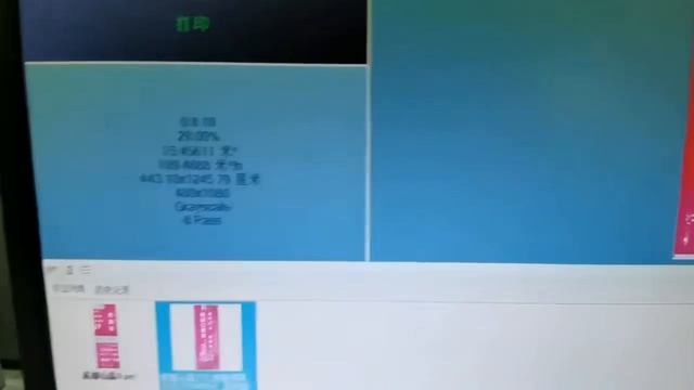 УФ Принтер гибридный  RM5200MAX