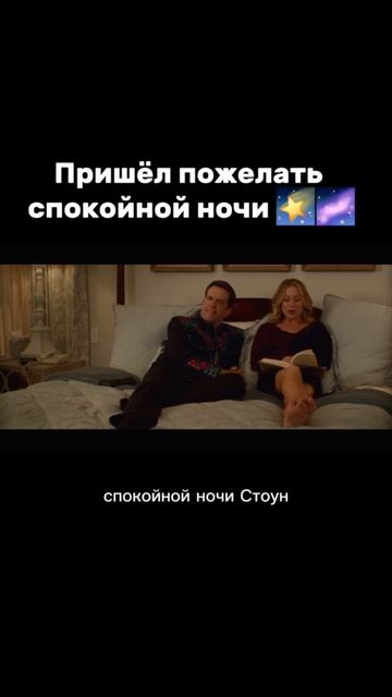 комедия на вечер