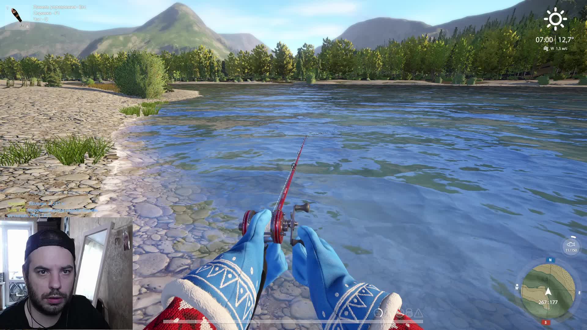 ✅Русская рыбалка 4✅ #RR4