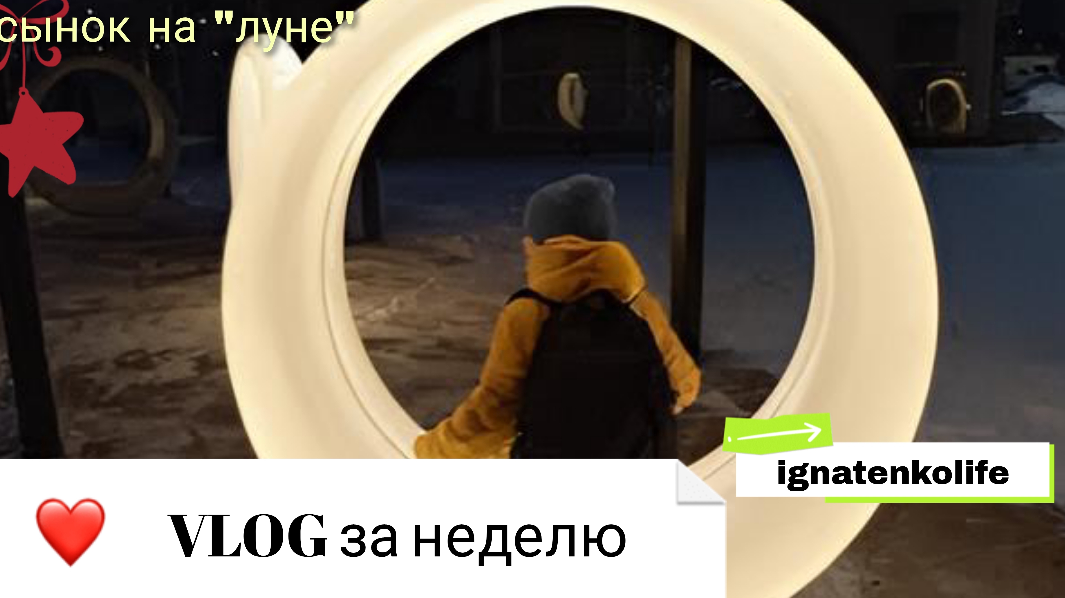 VLOG за неделю ☕/закупка🐈⬛/вечерний 🌇